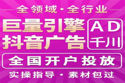 案例分析：SEM营销在竞争激烈行业的应用